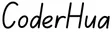 CoderHua